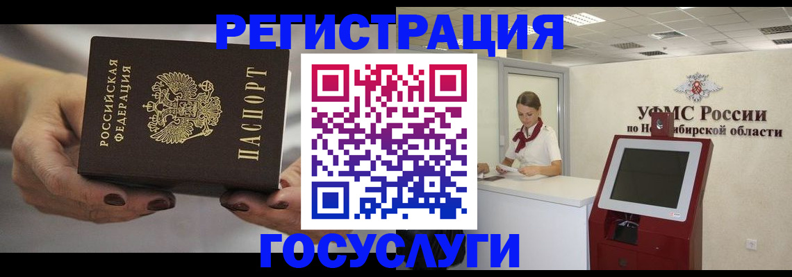 найти адрес прописки в Вологде